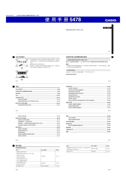 casio 卡西欧 GA-500P